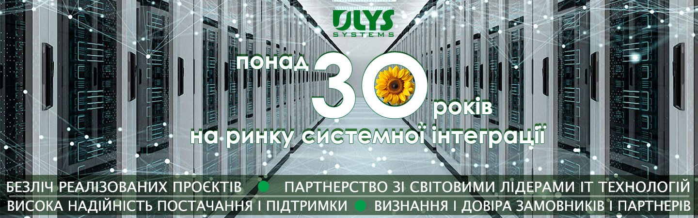 30 years ULYS Systems